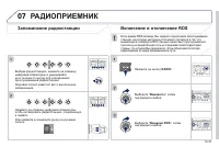 Страница 195