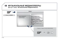 Страница 196