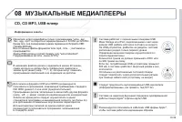 Страница 197