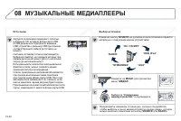 Страница 198