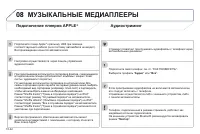 Страница 200