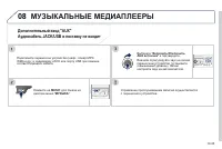 Страница 201