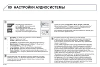 Страница 202