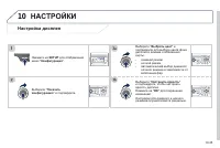 Страница 203