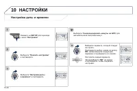 Страница 204