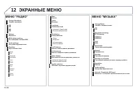 Страница 208