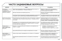 Страница 211