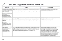 Страница 214