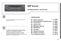 Страница 217