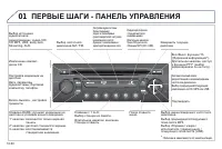 Страница 218