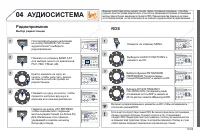 Страница 221