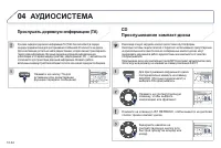 Страница 222