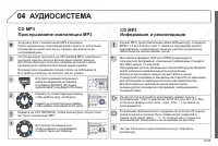 Страница 223