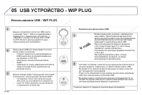 Страница 224