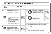 Страница 225
