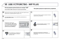 Страница 226