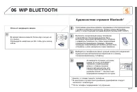 Страница 229