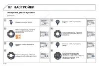 Страница 230