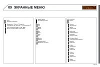 Страница 233