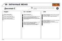 Страница 234