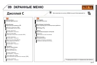 Страница 235