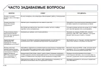 Страница 238