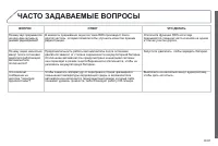 Страница 239