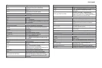 Страница 241