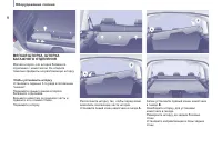 Страница 100