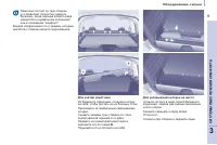 Страница 101