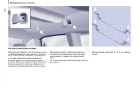 Страница 102