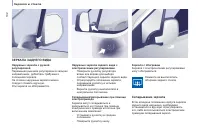 Страница 104