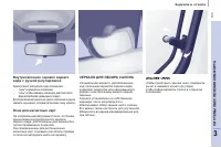 Страница 105