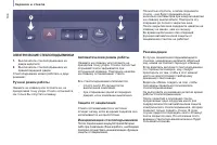 Страница 106