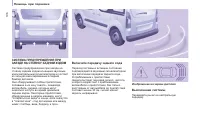 Страница 108