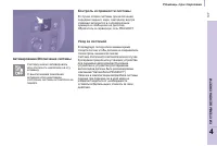 Страница 109