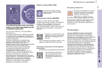 Страница 111