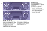 Страница 112