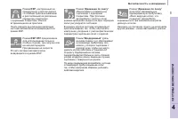 Страница 113