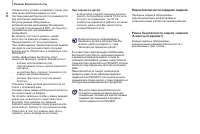 Страница 116