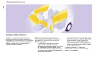 Страница 118