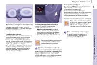 Страница 121