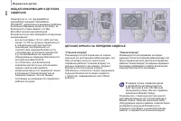 Страница 122