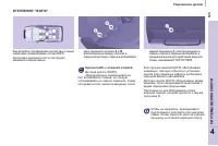 Страница 125