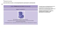 Страница 126