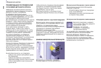 Страница 128