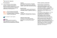 Страница 130