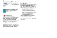 Страница 132