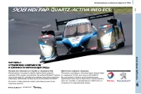 Страница 133