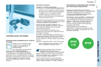 Страница 141